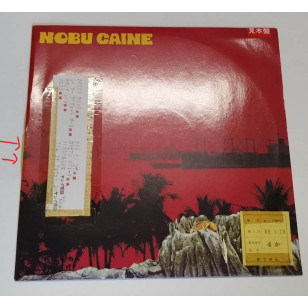 Nobu Caine ノブ ケイン1989 見本盤 Japan Promo Vinyl LP  角松敏生 Toshiki Kadomatsu ***READY TO SHIP from Hong Kong***